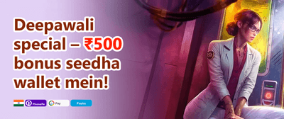 Daily Reload Boost promotion