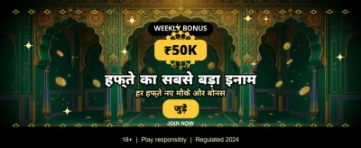 Join India's Top Gaming Hub banner